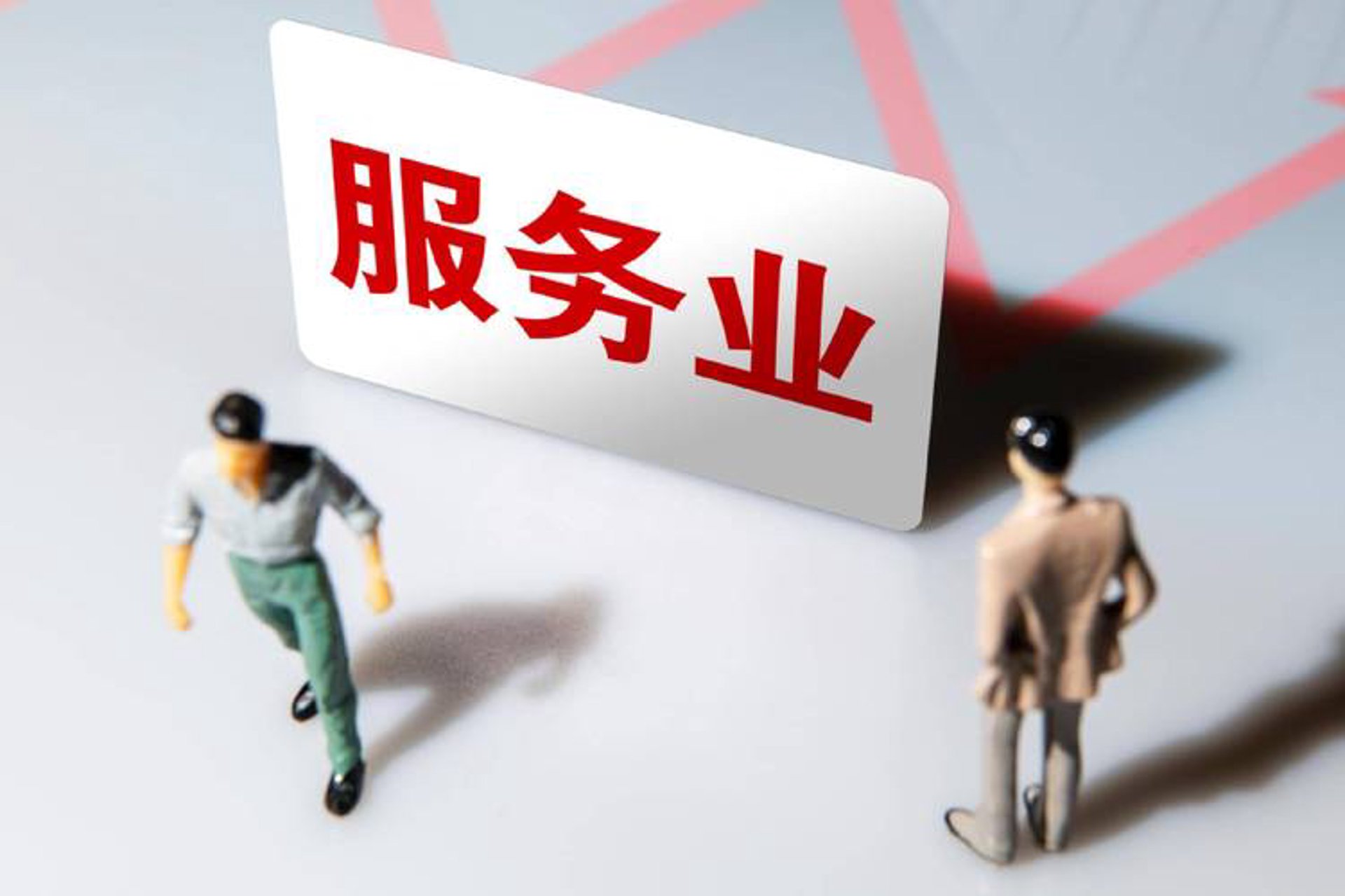 黄波商务咨询
